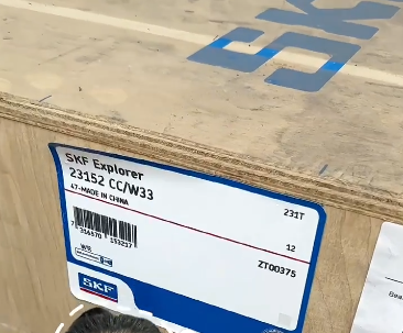 读懂SKF轴承型号的后缀含义