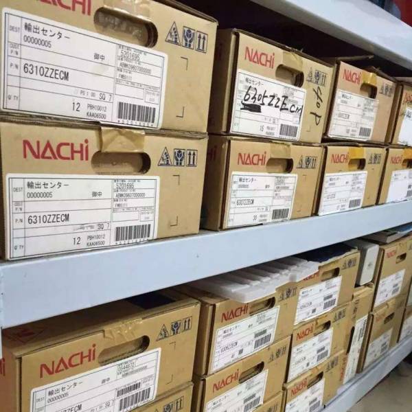 NACHI-UCFS305-球轴承单元